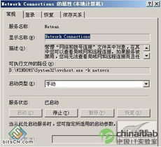 自主維護(hù)局域網(wǎng) 聽從系統(tǒng)服務(wù)，高效運(yùn)行與維護(hù)